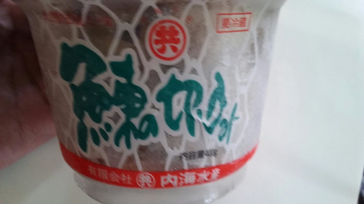 にしんの切り込み