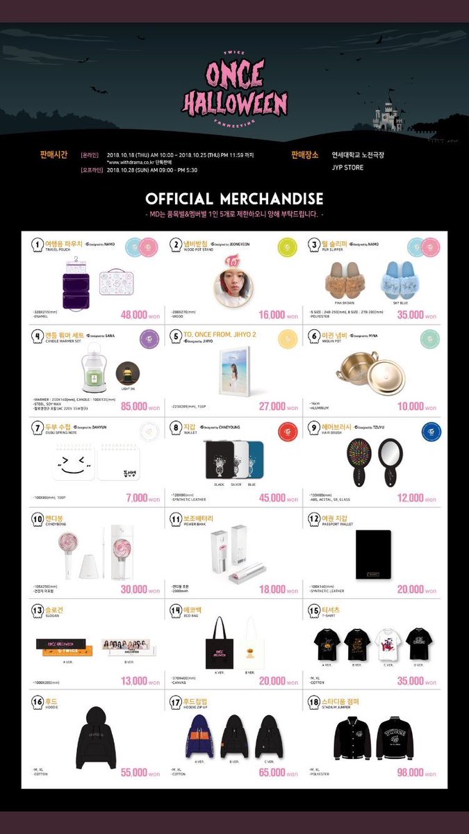 韓国グッズ代行 ㄹㅇ on X:
