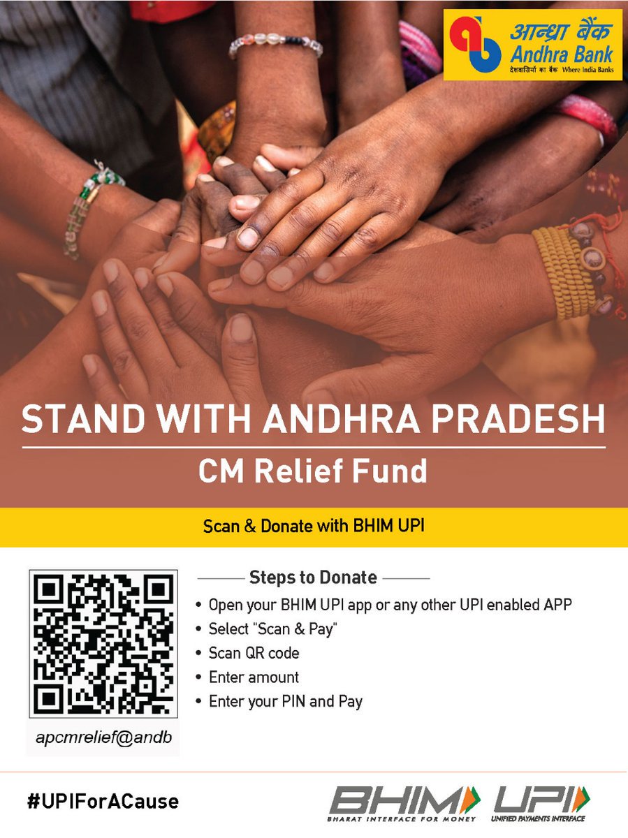 MyTeluguNews's tweet photo. You can also donate to #APReliefFund through #BHIM UPI app at apcmreliefandb. Contribute by making online payments to help us restore normalcy in the devastated north coastal region of Andhra Pradesh. #CycloneTitli #tdp #ncbn #AndhraPradesh https://t.co/pfeHNEshPL