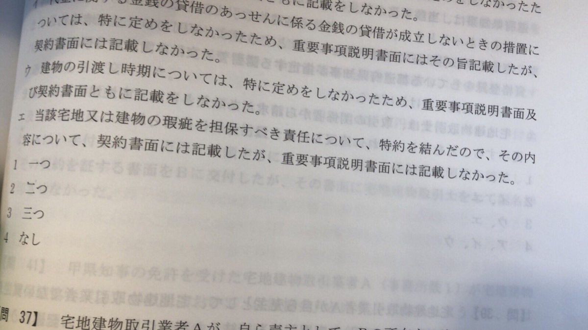 条 書面 条 35 37 書面