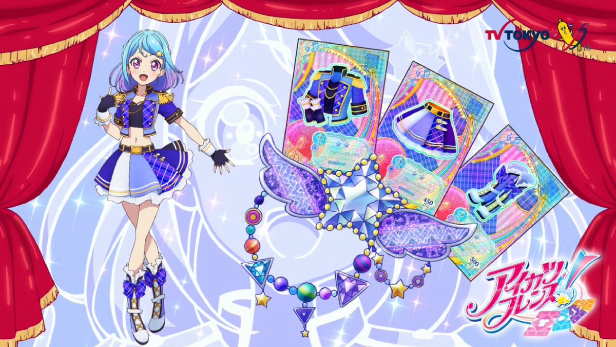 アイキャッチ #アイカツフレンズ #aikatsu