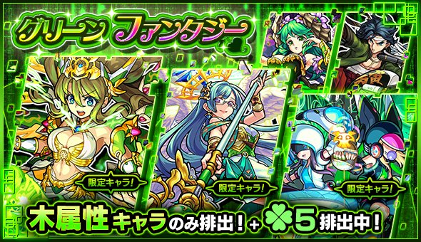 モンスト ナチョスは パズルみたいw 公式が突如 強烈なイベント ぶっこんでキタ ゚ ゚ ユーザー大混乱wwwwww モンスト ニュース速報 モンスト ナチョスは パズルみたいw 公式が突如 強烈なイベント ぶっこんでキタ ゚ ゚ ユーザー大混乱wwwwww モンスト ニュース速報