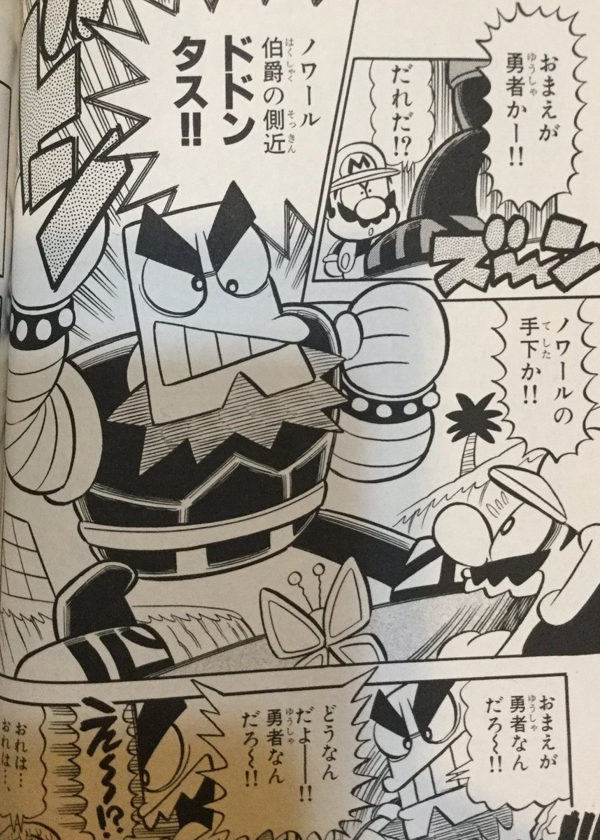 ヒカリトくん on X: 