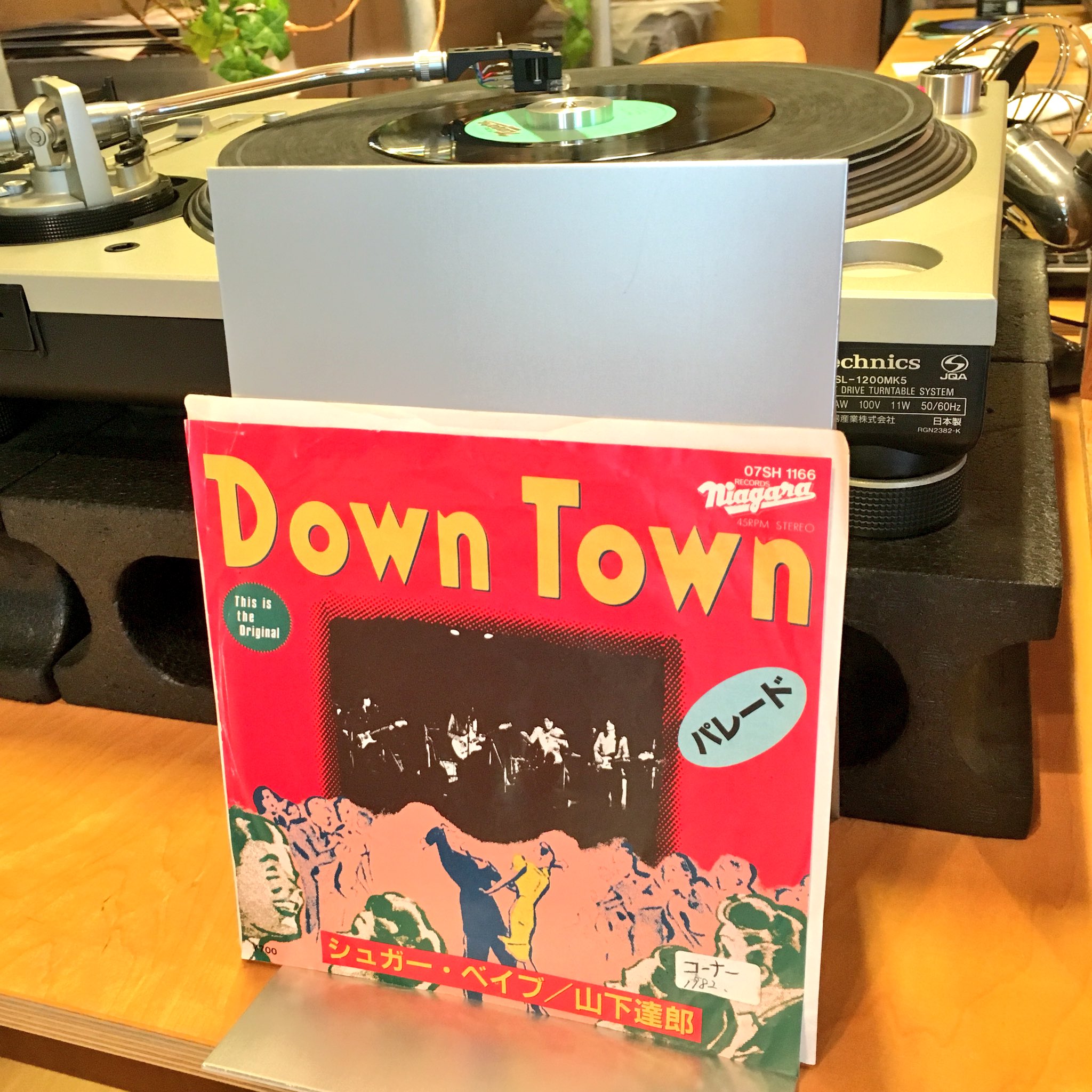 【見本盤】シュガー・ベイブ　ダウンタウン　EP 07SH-1166 山下達郎 シュガー・ベイブ,山下達郎 / Down Town［※日本盤 品番:07SH