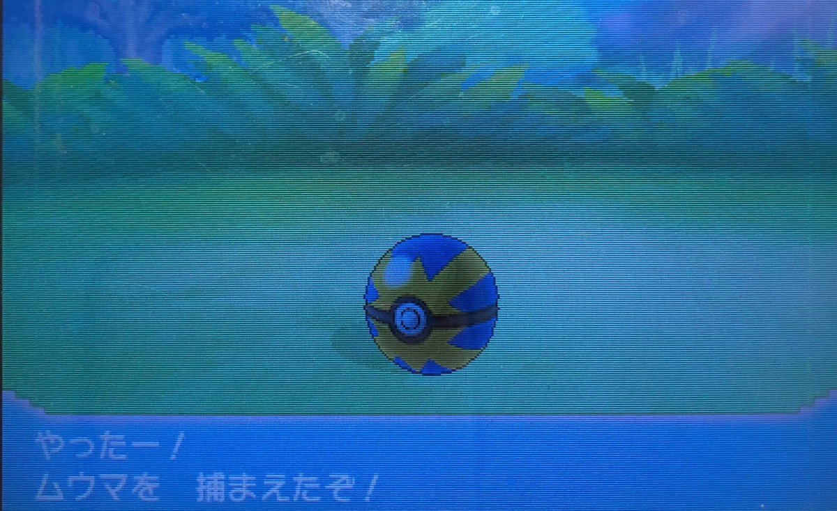 スラヨシ アンテ ポケダン空ネタバレしないでね バッフロンだー ケンタロスと同じ と思ったらだいぶ姿が違った これで113番道路もプラチナコンプリート 43 どうにかほうしでzzzzz そしてそうしょくでギガドレイン スラヨシ アンテ ポケダン空ネタバレしないでね バッフロンだー ケンタロスと同じ と思ったらだいぶ姿が違った これで113番道路もプラチナコンプリート 43 どうにかほうしでzzzzz そしてそうしょくでギガドレイン
