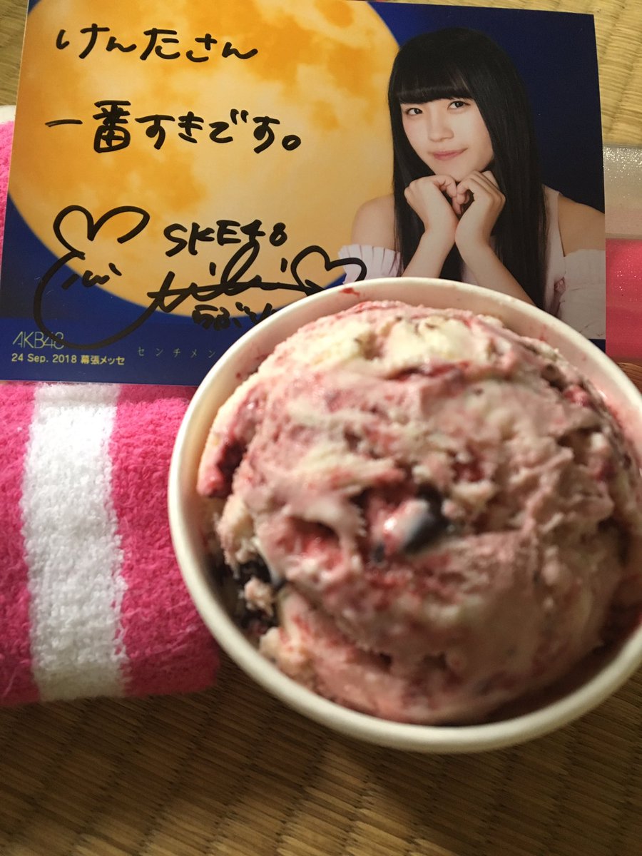 けんた A Twitter 中野愛理ちゃん サーティワンアイスクリーム ラブポーションサーティワン らびゅぽーしょんず らぶりんを愛すのみ