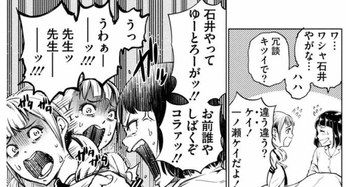 既読装置 脱税で捕まってた実在のk1プロモーターで空手家の石井和義さんが出所直後トラックに轢かれ死亡し潰れかけの空手道場の娘に憑依するトンデモな始まり方から 実践的な喧嘩ノウハウや経営の話が出てくる10年代のホーリーランド どるから 面白い 既読装置 脱税で捕まってた実在のk1プロモーターで空手家の石井和義さんが出所直後トラックに轢かれ死亡し潰れかけの空手道場の娘に憑依するトンデモな始まり方から 実践的な喧嘩ノウハウや経営の話が出てくる10年代のホーリーランド どるから 面白い