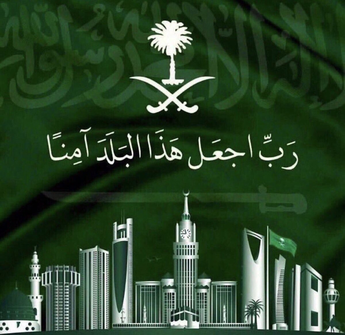 جمعية خيركم لتحفيظ القرآن بجدة Ar Twitter اللهم اجعل هذا البلد آمنا مطمئنا سخاء رخاء وسائر بلاد المسلمين الله ثم المليك ثم الوطن