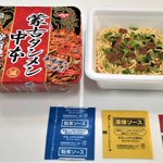 朗報～辛いもの好き&カップ焼きそば好きのアナタへ!蒙古タンメン中本のカップ焼きそばが発売されますよ!
