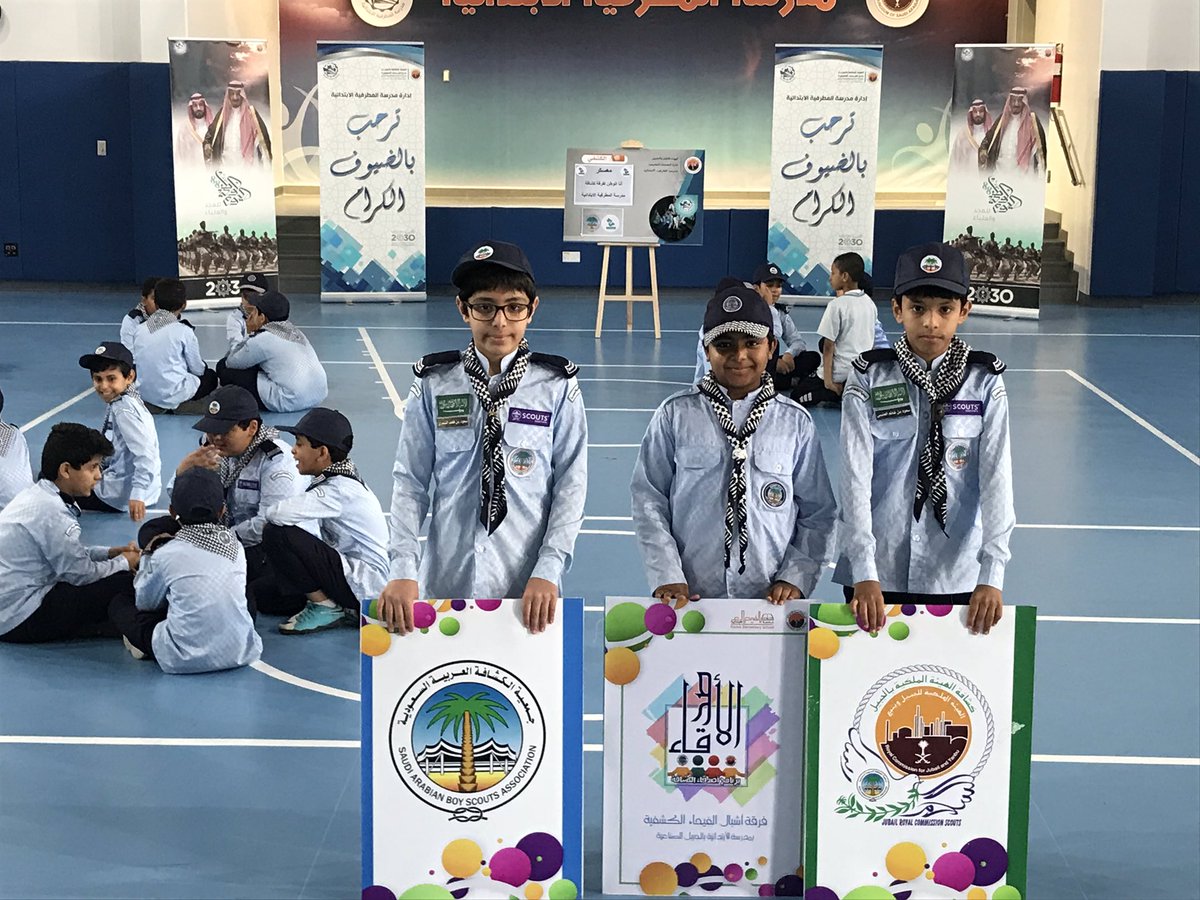 AlMATRAFIAH_sch's tweet photo. في ختام المعسكر تم تكريم أشبال فرقة المطرفية الكشفية من مدير المدرسة والقائد الكشفي #المطرفية_الابتدائية #تعليم_الهيئة_الملكية_بالجبيل #الإعلام_التربوي #الجبيل_الصناعية #الوطن_غالي_مهما_كان https://t.co/bmgY1VzZRj