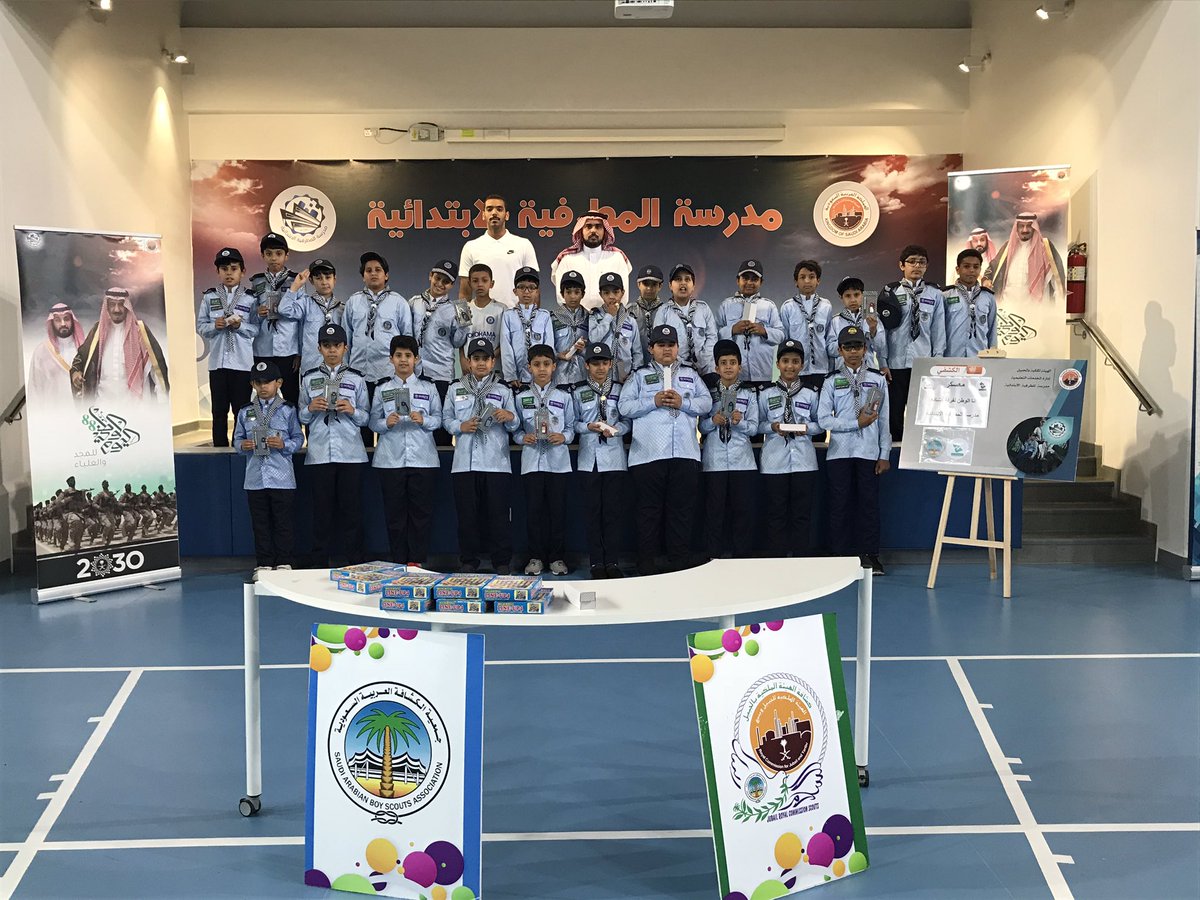 AlMATRAFIAH_sch's tweet photo. في ختام المعسكر تم تكريم أشبال فرقة المطرفية الكشفية من مدير المدرسة والقائد الكشفي #المطرفية_الابتدائية #تعليم_الهيئة_الملكية_بالجبيل #الإعلام_التربوي #الجبيل_الصناعية #الوطن_غالي_مهما_كان https://t.co/bmgY1VzZRj
