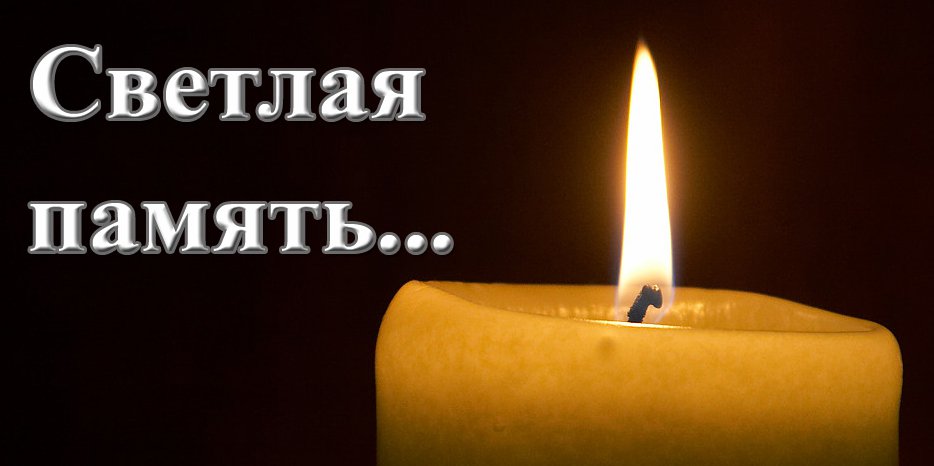 ���������� ���, �������� ������� ������ ������ �����