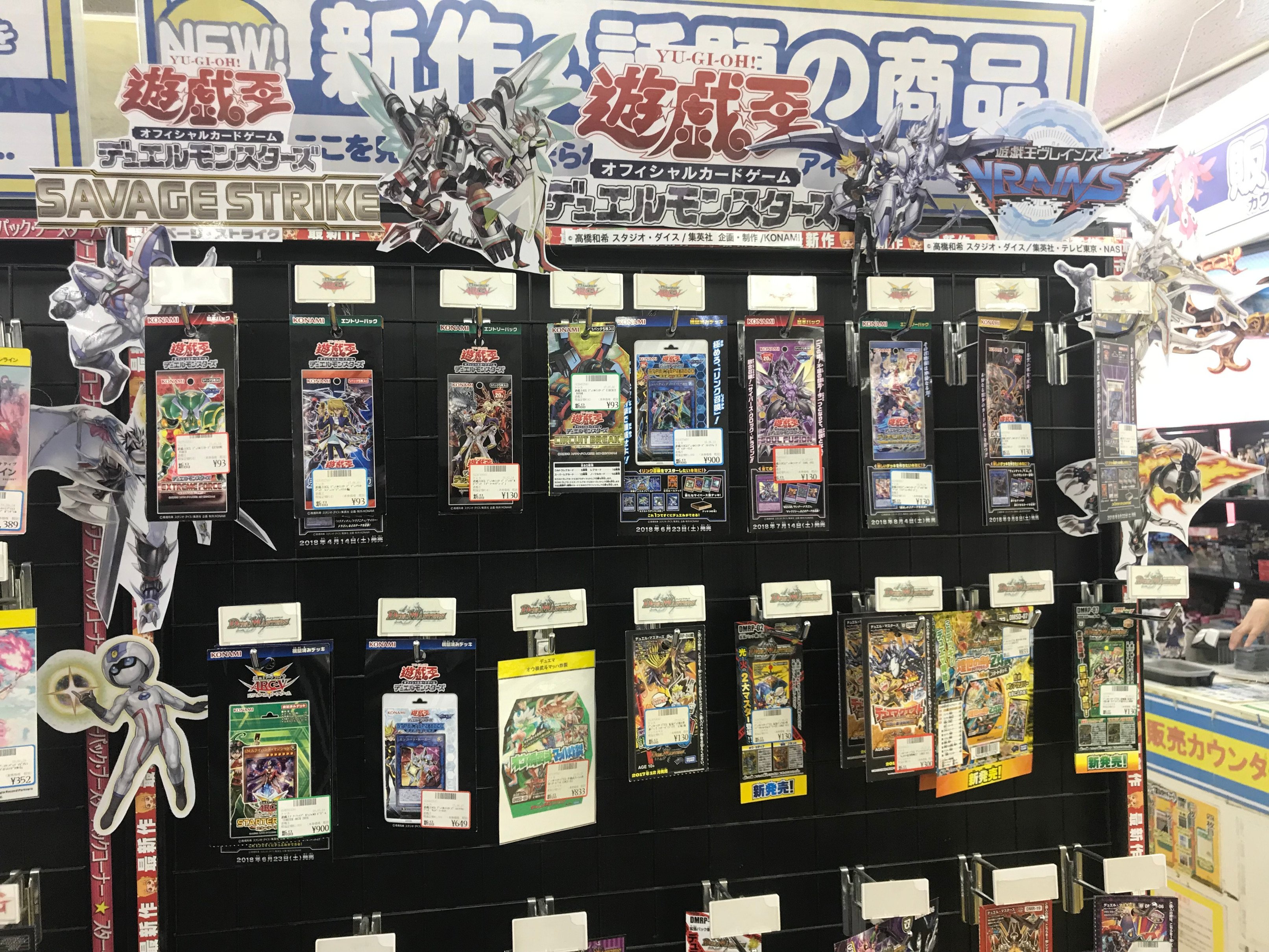 Amazon.co.jp: 遊 戯王 OCG 店頭用売り場トップボード 劇場版遊