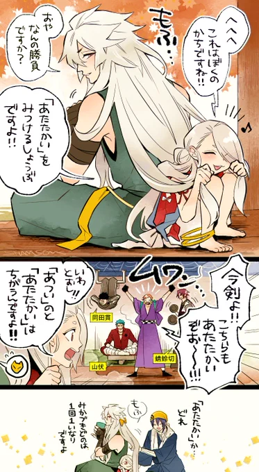 さむくなってきたので 