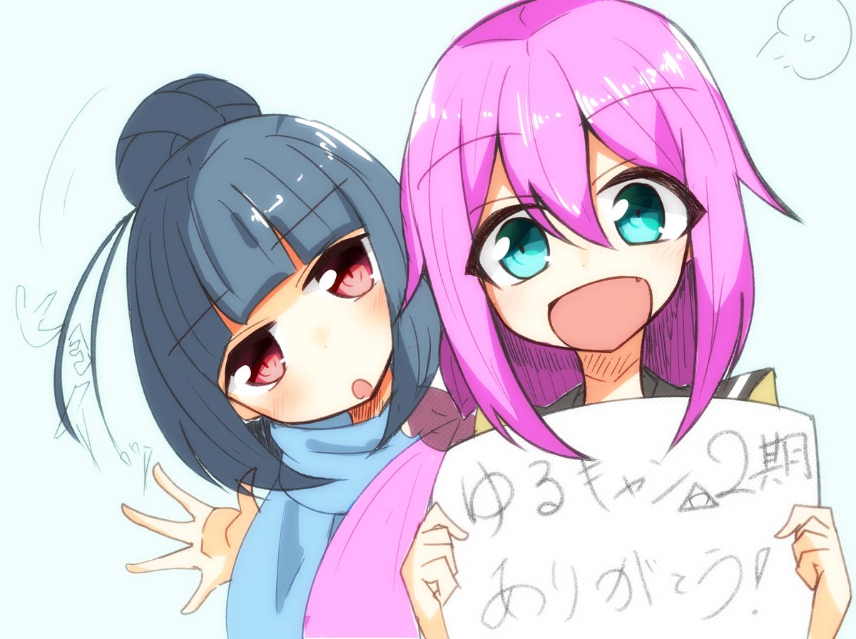 ゆるキャン「ゆるキャン△続編ありがとう・・!  #ゆるキャン」|TaKyのイラスト