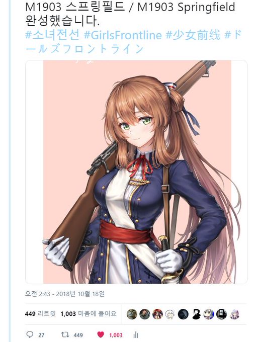 세상에 하루도 안되서 천명이 넘는 분들이 좋아요를 눌러주셨어요!😀
계정 파고 처음있는 일이네요! 그림 이쁘게 봐주셔서 너무 감사합니다. 😘😘😘 