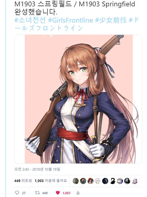 세상에 하루도 안되서 천명이 넘는 분들이 좋아요를 눌러주셨어요!계정 파고 처음있는 일이네요! 그림 이쁘게 봐주셔서 너무 감사합니다.  