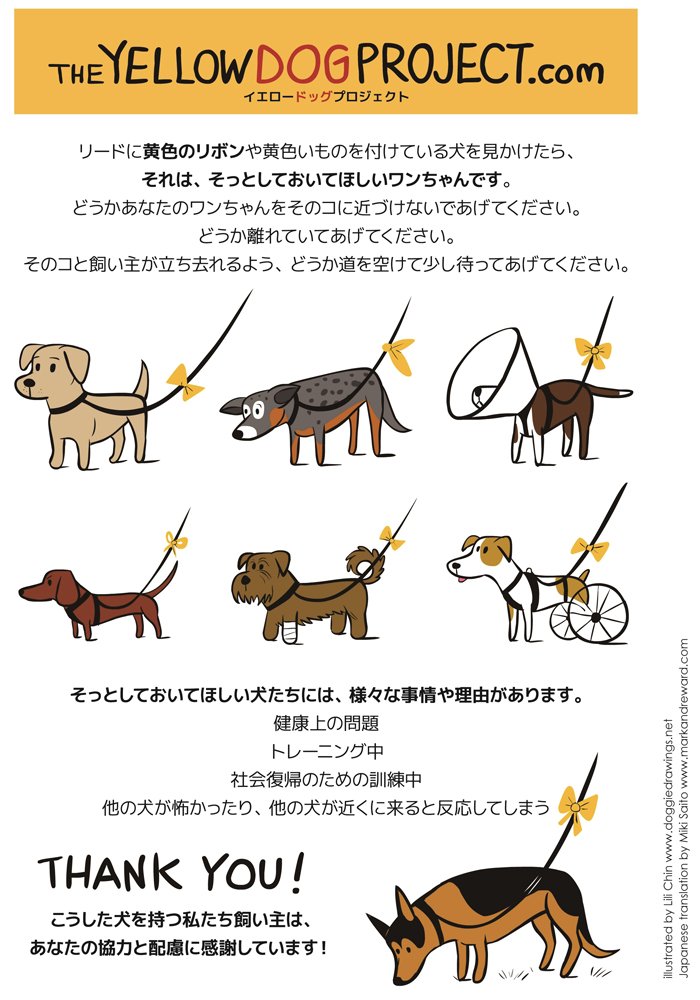 ペット鍼灸セラピー協会 Pethariq Twitter