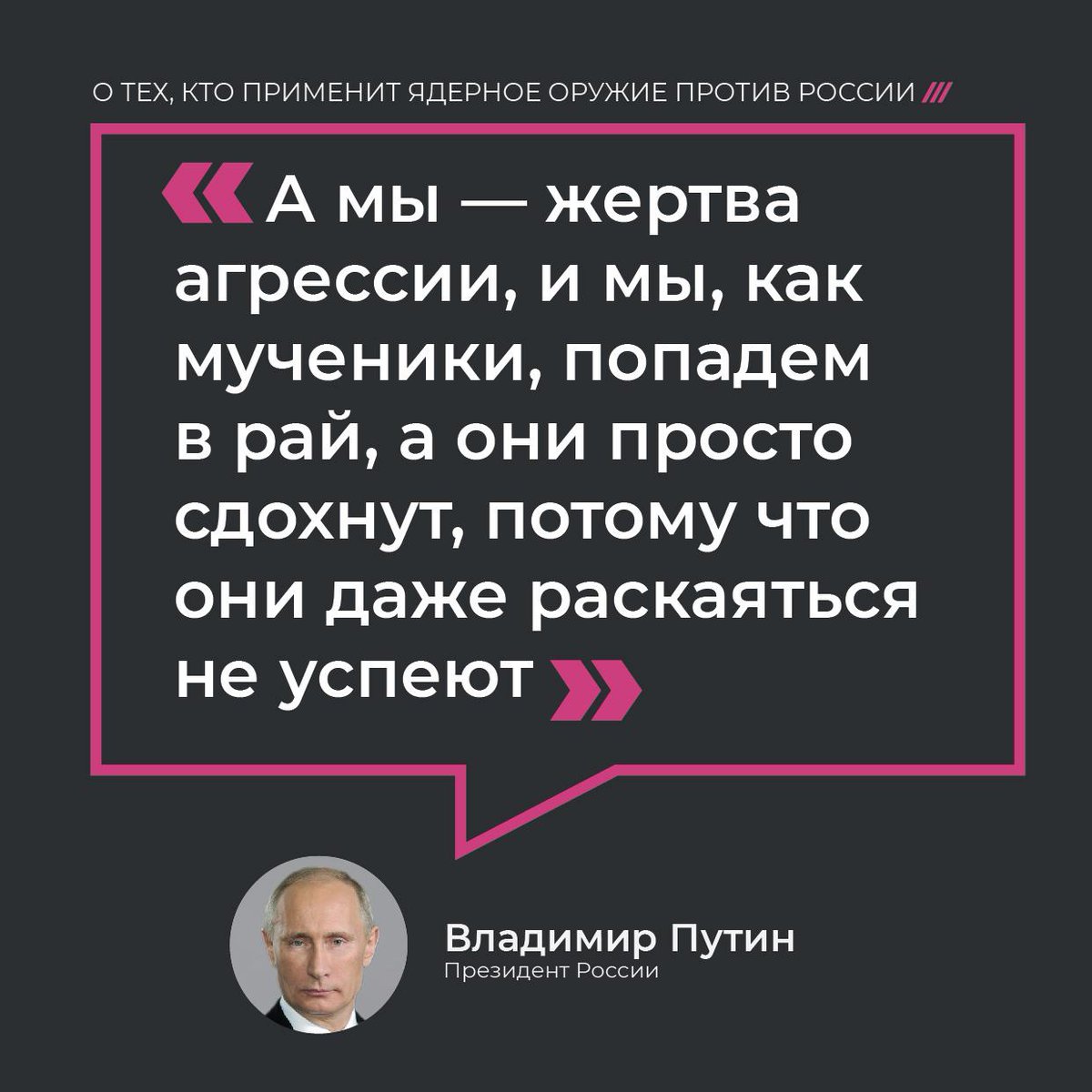 Рай как попасть в рай. Попал в рай. Куда попадешь в рай или ад. Россияне попадут в рай а они. В раю попавшим.