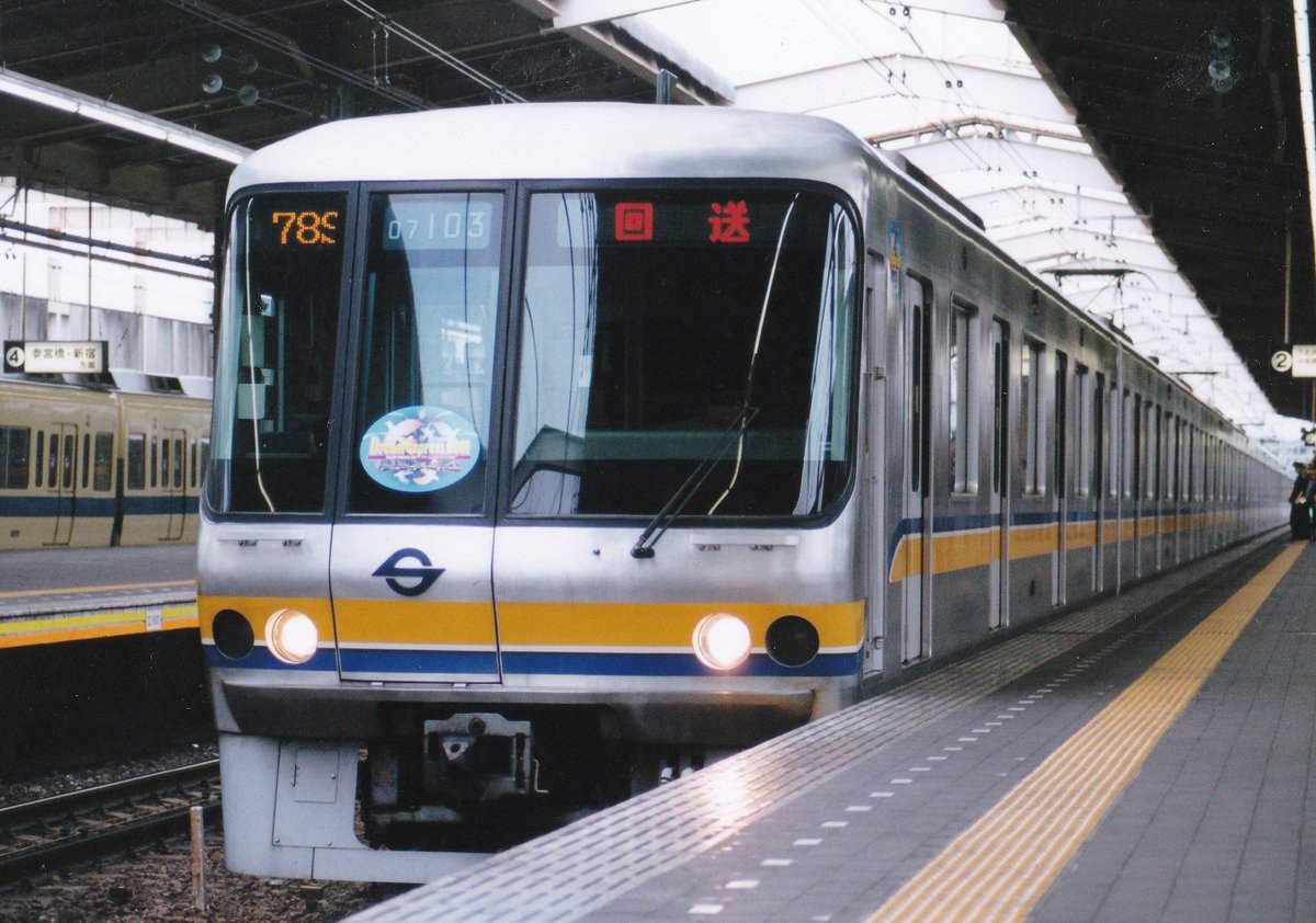 北関東通達の人 少し昔の写真から07系が有楽町線にいた頃 鉄道の日 の一環で07系が小手指から代々木上原まで運転されました 3系との並びや引き上げ線で並んでいる車両のほとんどが引退してしまいましたね 北関東通達の人 少し昔の写真から07系が有楽町線にいた頃 鉄道の日 の一環で07系が小手指から代々木上原まで運転されました 3系との並びや引き上げ線で並んでいる車両のほとんどが引退してしまいましたね