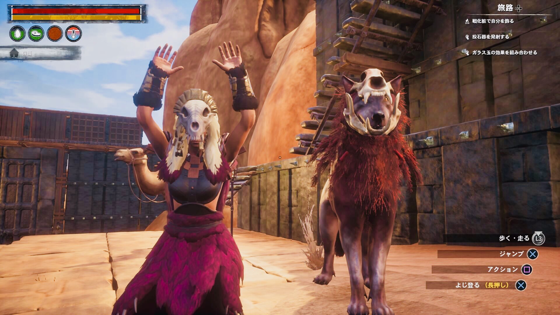 セリさん Alexander Dlcのピクト装備 ٩ W و かっこよす 見た目モフモフだけど これ耐熱装備なんだぜ オオカミ装備付きペットも 耳がたまにぴこぴこしててオオカミかわいいよオオカミ 後