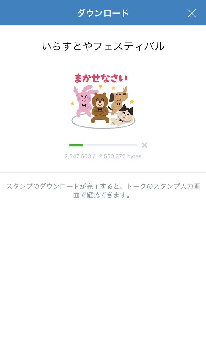 あこ いらすとやの民なので即購入