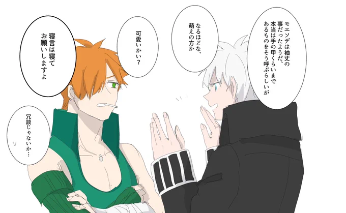 ロビンソン 