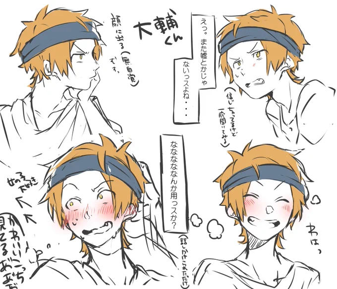 二人の初期設定(少し修正した) 