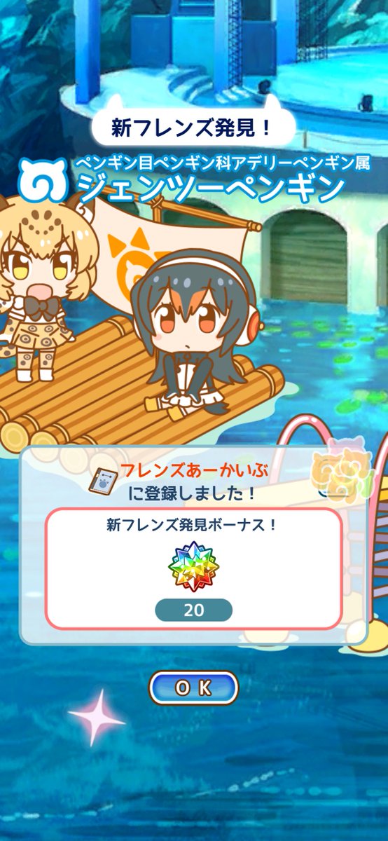 けものフレンズぱびりおんのtwitterイラスト検索結果 古い順