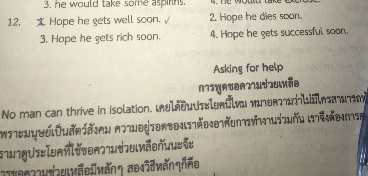 แดม teehid tweet media