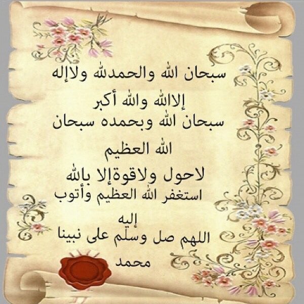 💫 رحـَّـال 💫 بـطل النخبـة ++A tweet media