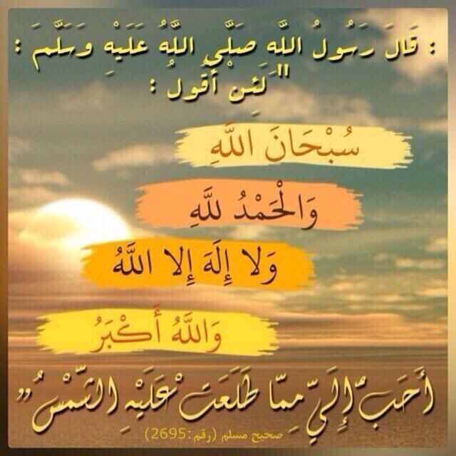 💫 رحـَّـال 💫 بـطل النخبـة ++A tweet media