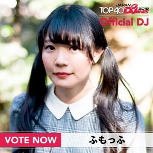 dj_fumoffu_tcpt's tweet image. おかげさまで @DJanemagJAPAN にて公認DJになりました！！！！

投票していただけると嬉しいです！

投票方法は…
こちらに飛んで頂き

djanemag.jp

ふもっふ


と入力するだけです☆

#djanemag