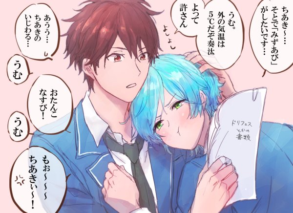 守沢千秋のtwitterイラスト検索結果 古い順