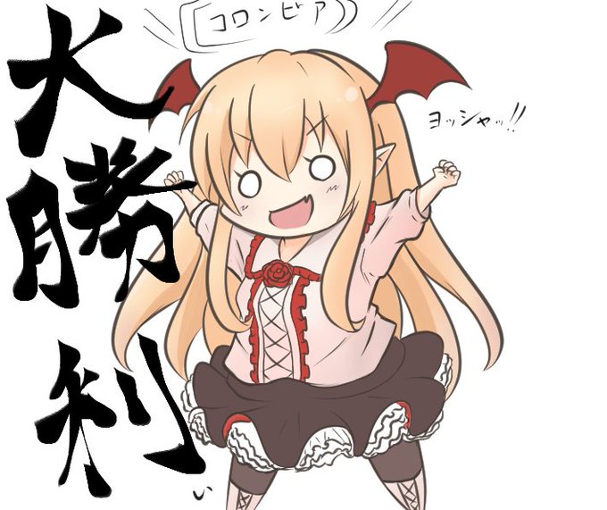 ヴァンピィのtwitterイラスト検索結果 古い順 ヴァンピィのtwitterイラスト検索結果 古い順