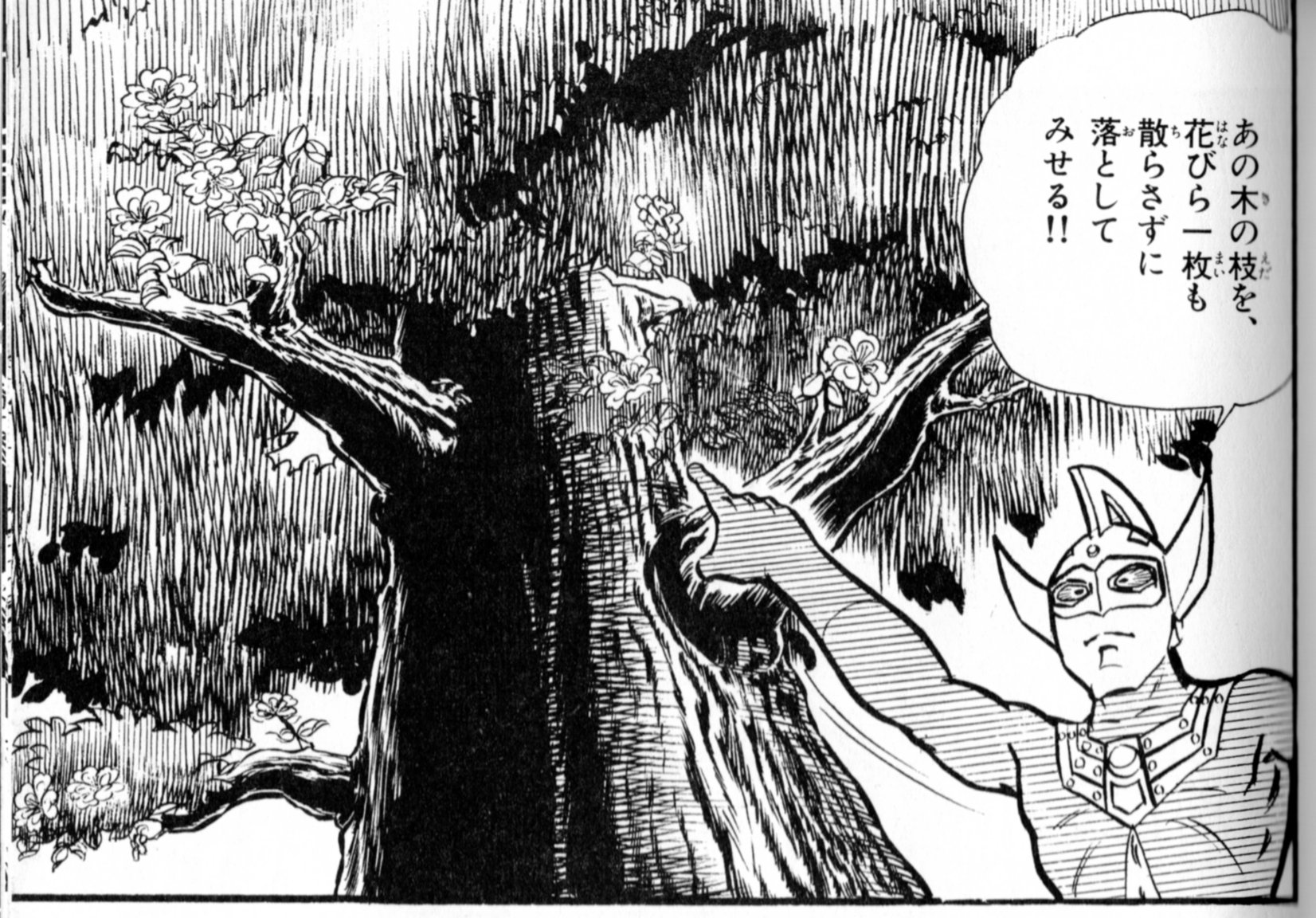 K Hisadome かたおか徹治 ウルトラセブンとタロウ ウルトラヒルの激闘 の当該場面です K Hisadome かたおか徹治 ウルトラセブンとタロウ ウルトラヒルの激闘 の当該場面です