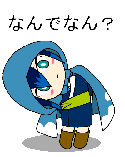 ゆきおのtwitterイラスト検索結果 古い順