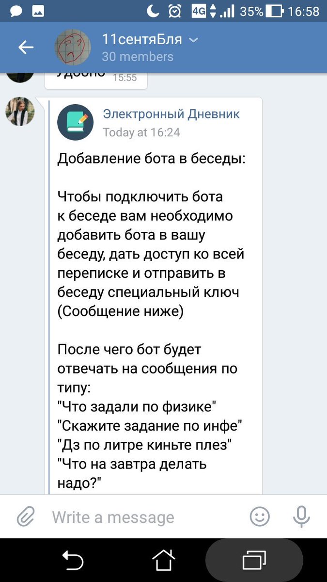 olesyacringe's tweet photo. SCHOOL: BECOME HUMAN 

зацените какой искусственный интеллект!!! https://t.co/OTzNDT0TQH
