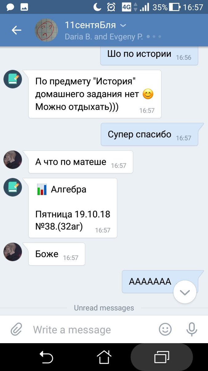 olesyacringe's tweet photo. SCHOOL: BECOME HUMAN 

зацените какой искусственный интеллект!!! https://t.co/OTzNDT0TQH