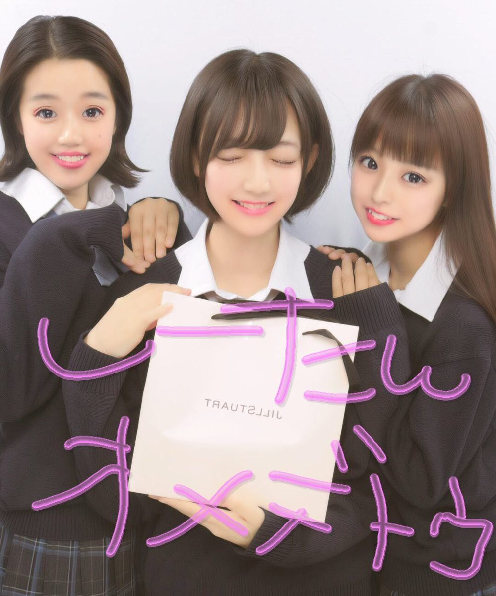4457_tm's tweet photo. しーたん祝った😉😉😉 https://t.co/nLCBKWDCSv