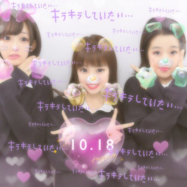 4457_tm's tweet photo. しーたん祝った😉😉😉 https://t.co/nLCBKWDCSv