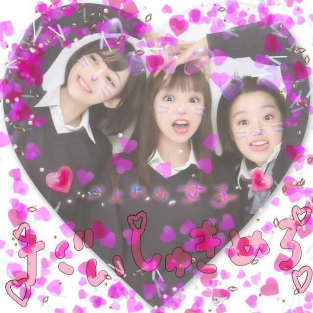 4457_tm's tweet photo. しーたん祝った😉😉😉 https://t.co/nLCBKWDCSv