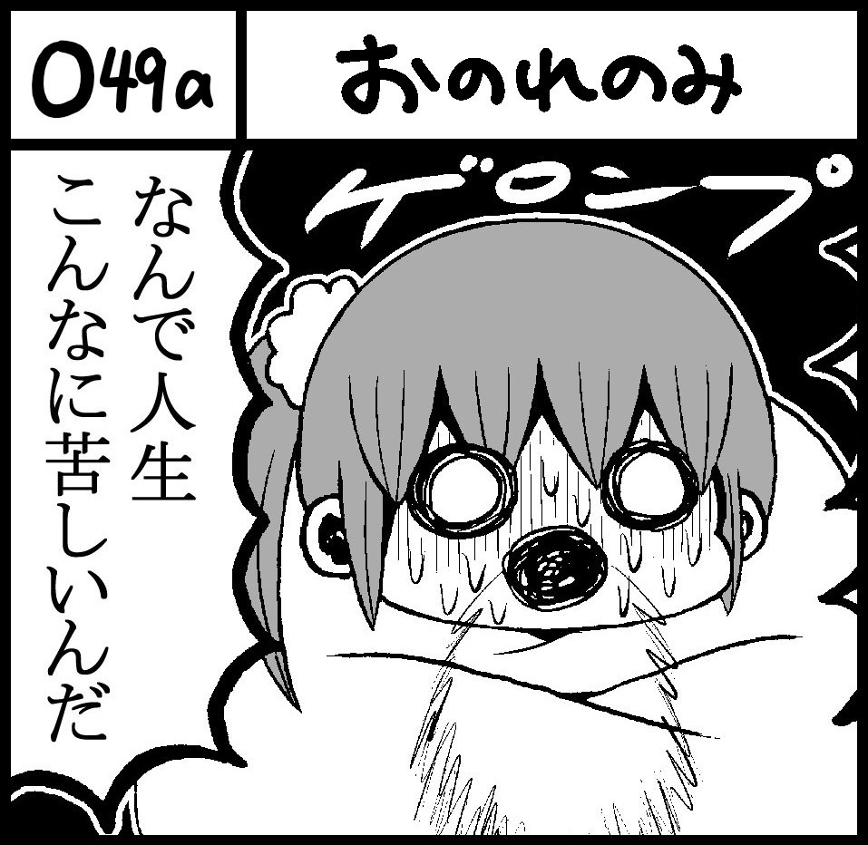 11/25(日)開催のコミティア126のスペースが決まりました。サークル『おのれのみ』スペースは『O49a』です。入口はいってギューンの迷いにくそうな場所でうれしい…。よろしくお願いします🙋 