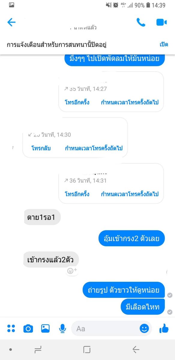 Base🌗ft.ไม่ตอบ=ทำงาน tweet media