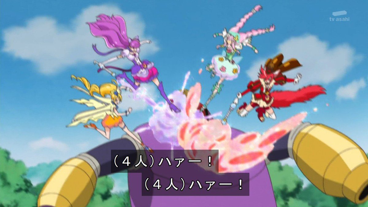 大鉄神まさと Na Twitterze Hugっとプリキュア36話 トラウムさんに攻撃を仕掛けるプリキュアたち プリアラもついに肉弾戦解禁したのか 笑 相変わらず安定のマジカル 笑 Hugっとプリキュア Precure 大鉄神まさと Na Twitterze Hugっとプリキュア36話 トラウムさんに攻撃を仕掛けるプリキュアたち プリアラもついに肉弾戦解禁したのか 笑 相変わらず安定のマジカル 笑 Hugっとプリキュア Precure