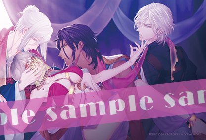 Cool B編集部 Pa Twitter 店舗特典情報 乙女ゲームonlyマガジン Sweetprincess Vol 25 は 10月25日発売 対象店舗でお買い上げいただくと 描き下ろしイラストを使用した 蛇香のライラ Allure Of Musk のポストカードをプレゼント T Co