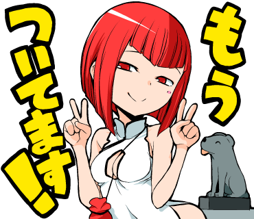 たるたる Stairs2line Twitter