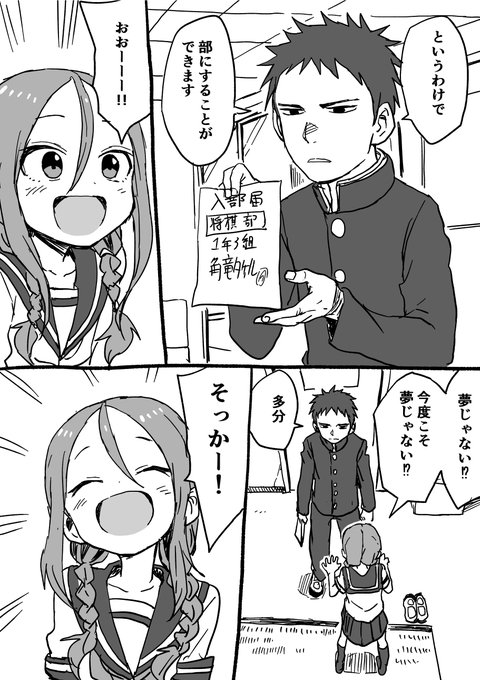 将棋のやつ　その17 