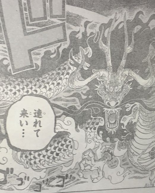 Wamiq Onepiece 921 Shows Kaido In His Dragon Form I Don T Even Know What This Is Wanohype T Co Mikhdwazg0 Twitter