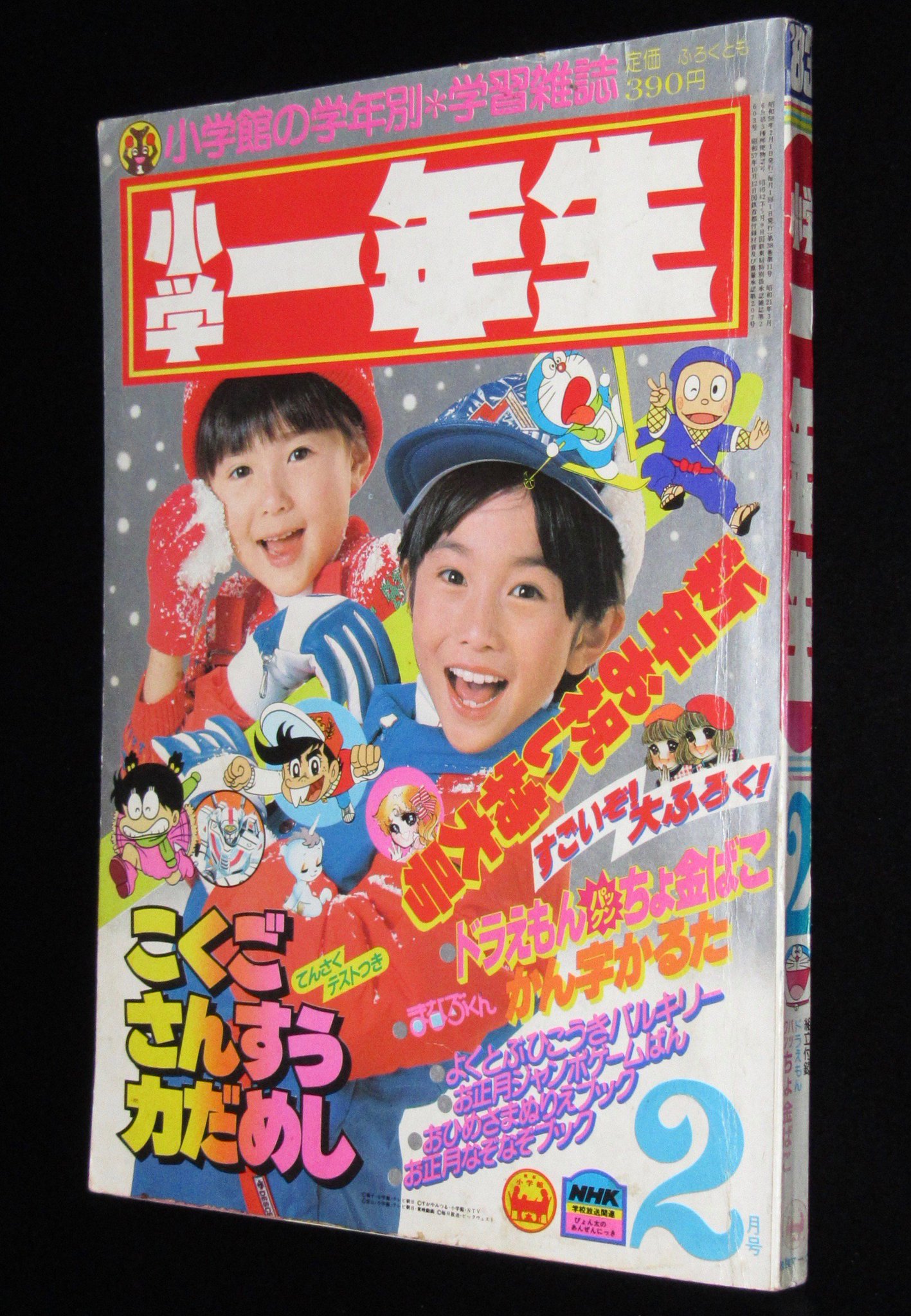 じゃんくまうす on X: 